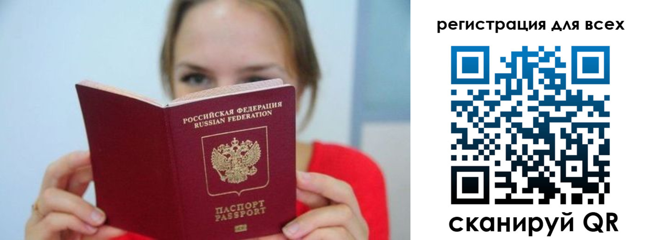 купить прописку в Шатуре