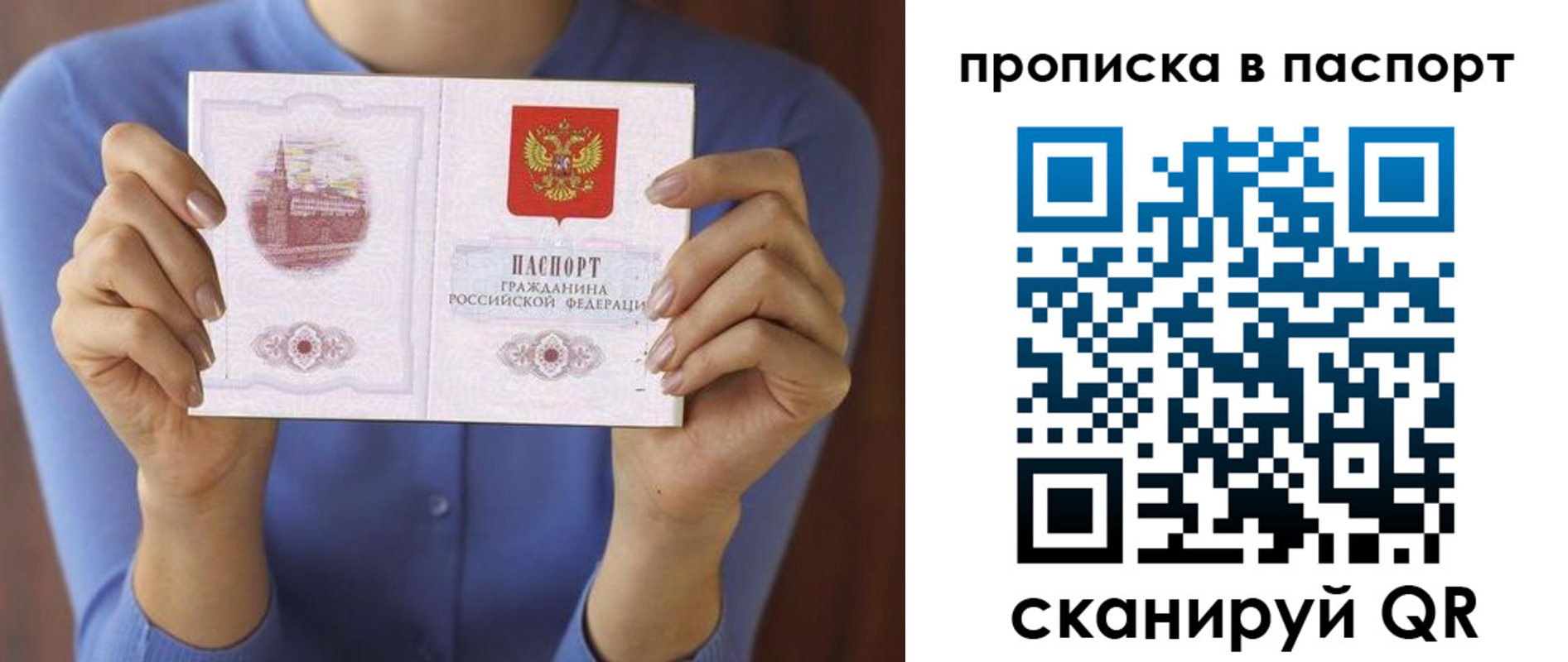 временная регистрация госуслуги в Шатуре