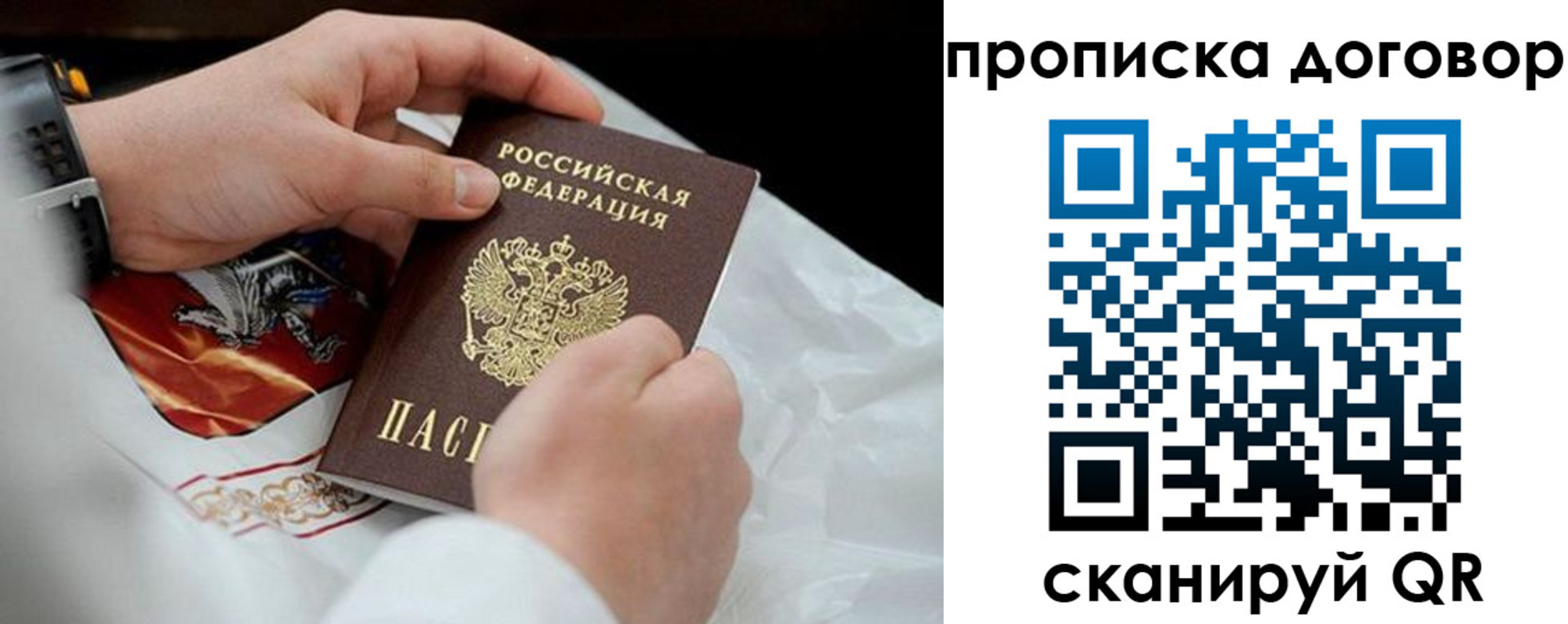 временная регистрация поиск в Шатуре