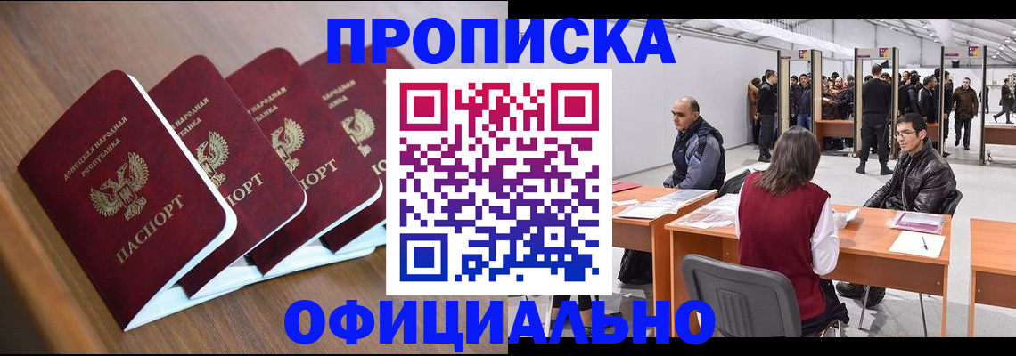 временная регистрация адрес в Шатуре